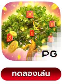 Prosperity Fortune Tree