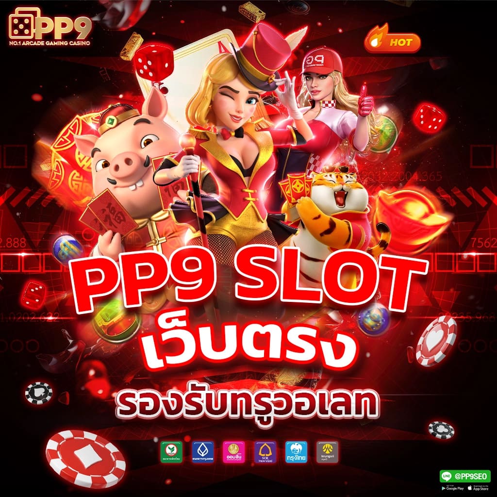 เครดิตฟรี 50 ยืนยัน บัตรประชาชน