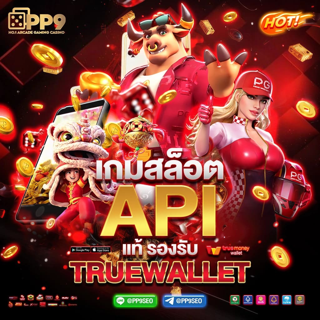 เครดิตฟรี 50 ยืนยัน บัตรประชาชน