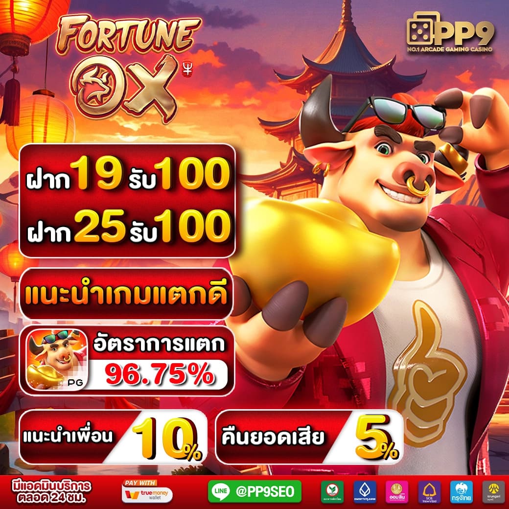 เครดิตฟรี 50 ยืนยัน บัตรประชาชน