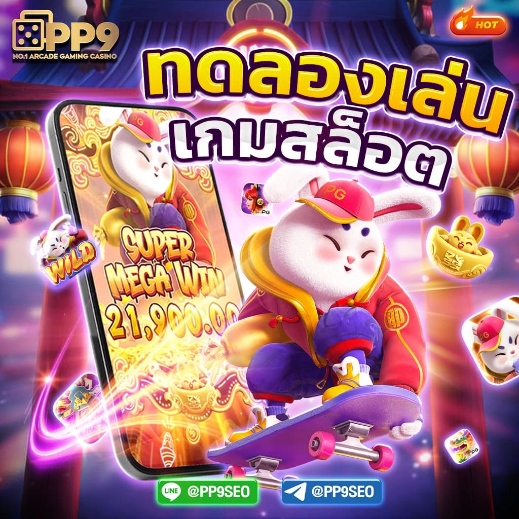 เครดิตฟรี 50 ยืนยัน บัตรประชาชน