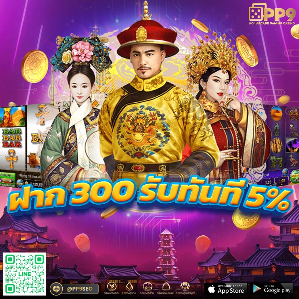 เครดิตฟรี 50 ยืนยัน บัตรประชาชน