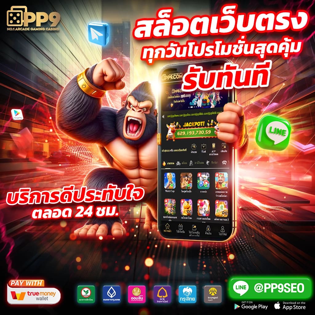 เครดิตฟรี 50 ยืนยัน บัตรประชาชน