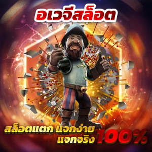 เครดิตฟรี 50 ยืนยัน บัตรประชาชน